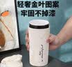 果兹（GUOZI）陶瓷内胆咖啡杯【非覆层】保温杯男女士高颜值随行杯学生开学礼物 实拍图