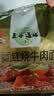 五谷道場非油炸方便面 骨汤蔬菜番茄牛腩面四连包112gx4袋 免煮早餐泡面 实拍图