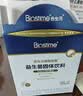 合生元（BIOSTIME）益生菌婴幼儿儿童 超金菌双歧杆菌助改善肠道26袋京东自营 实拍图