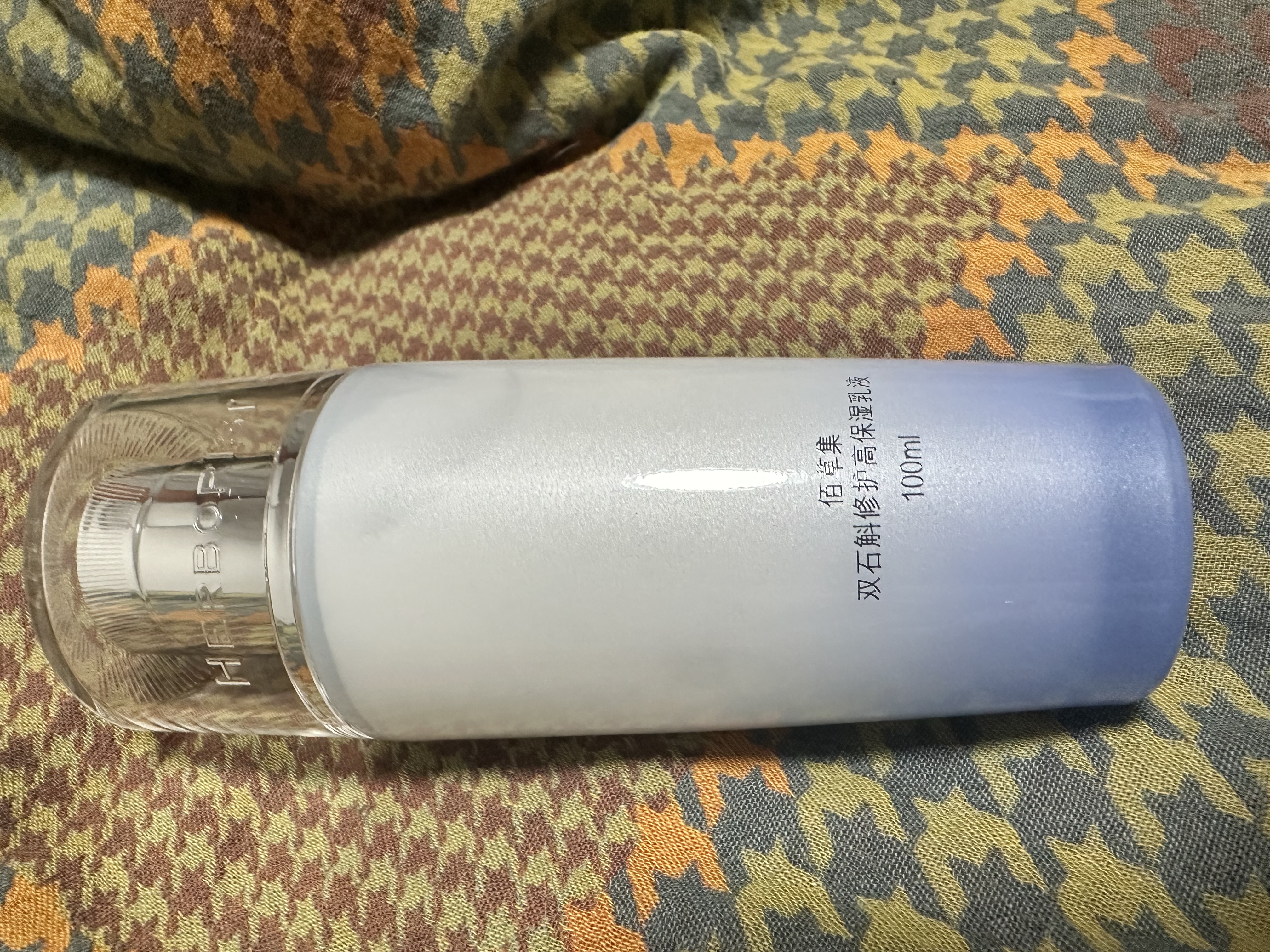 佰草集双石斛高保湿补水修复乳液100ml护肤品生日礼物男女 实拍图