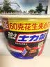 士力架花生夹心巧克力 碗装23条460g 休闲零食 糖果 送礼物 能量棒 实拍图