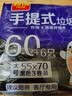 利得背心垃圾袋黑色55*70cm66只双面2丝家用厨房加大手提袋 实拍图