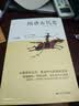 隋唐五代史 吕思勉经典著作 从隋唐到五代，黄金时代的盛极而衰；精编精校、详细注释，适合现代人阅读 实拍图