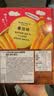 卡乐比（Calbee）薯条 淡盐味+番茄味组合75g*4 送礼零食休闲解馋小吃 实拍图