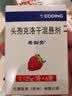 【原研药】希刻劳 头孢克洛干混悬剂 0.125g*6袋/盒 实拍图