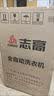 志高（CHIGO）全自动洗衣机 家用小型波轮 洗脱一体机大容量 公寓宿舍出租房 咖啡金 波轮 10斤【蓝光洗护+风干洁桶+强电机】 实拍图