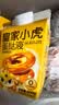 皇家小虎 火山石烤肠肉肠原味香肠热狗地道肠黑胡椒肉制品生鲜脆皮火腿肠 60根6斤｜原味20+黑椒20+奥尔良20 实拍图