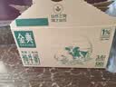 伊利金典纯牛奶 250ml*12盒 3.6g乳蛋白原生高钙礼盒装 实拍图