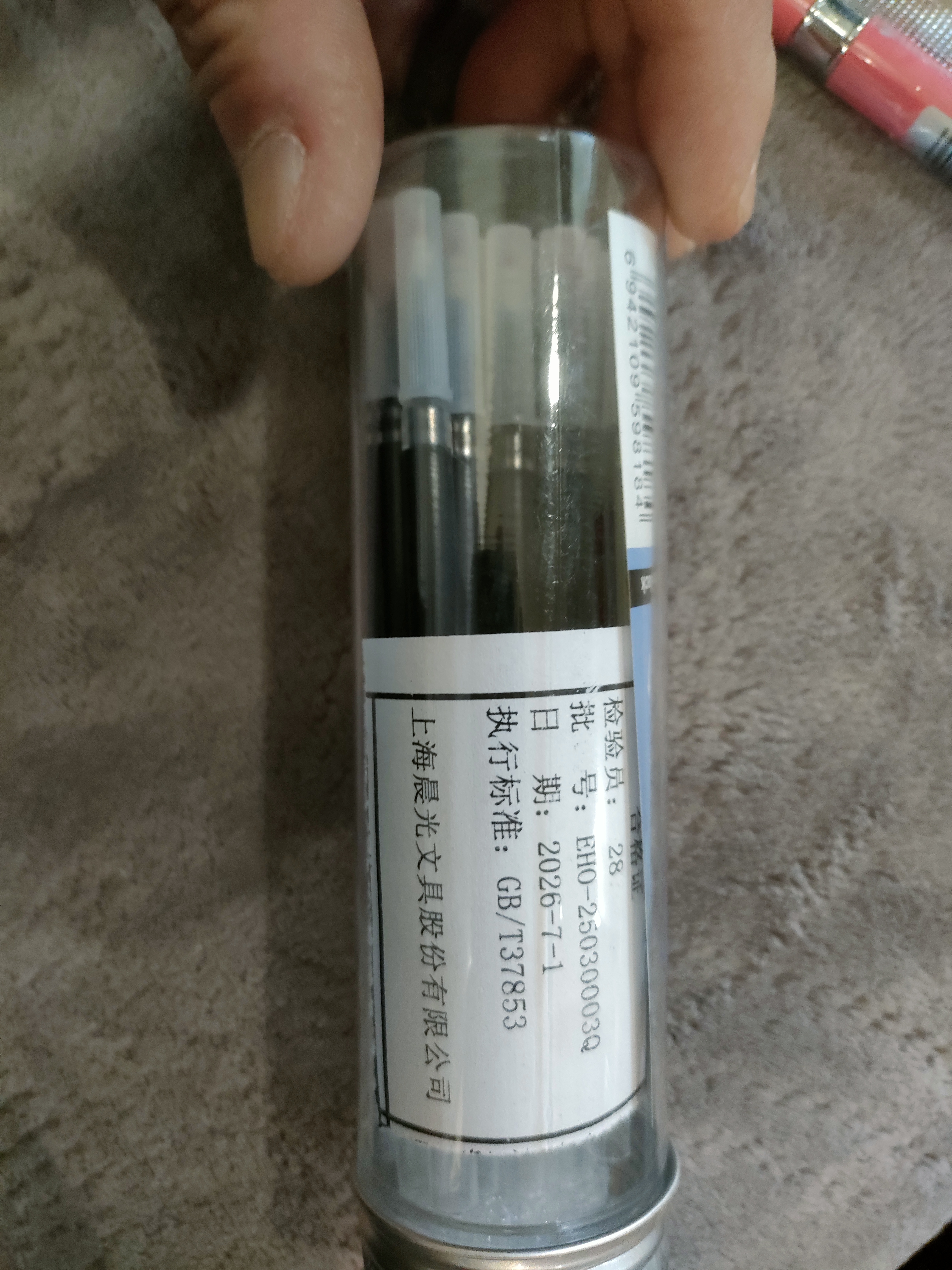 晨光（M&G）文具G-5按动中性笔芯0.5替芯签字笔芯学生速干ST头水笔芯办公用品1008/K35/S01适用 黑色20支/桶 实拍图