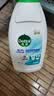 滴露（Dettol）内衣物消毒液除菌750ml衣服99.9%杀菌除螨内裤消毒水 实拍图