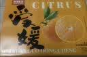 京鲜生 云南爱媛38号果冻橙 净重5斤 单果150g起 生鲜桔子水果礼盒 实拍图