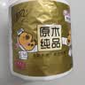清风有芯卷纸 金装4层140克*30卷 卫生纸厕纸 厚实 纸巾 卷筒纸 整箱 实拍图