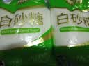 舒可曼白糖1kg【碳化白砂糖】大包实惠装 食糖调味调料甜品冲饮烘焙 实拍图