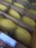 佳沛（zespri）新西兰金奇异果16粒经典果88-103g猕猴桃中秋节礼品送水果礼盒 实拍图