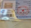 中国黄金四叶草黄金手链女士足金和田玉手串结婚纪念日礼物送女友老婆生日 京速达-足金四叶草红玛瑙手串 实拍图