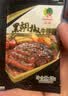 品高黑胡椒牛排酱小包20g*30包 方便酱料包牛排酱意面酱西餐黑椒汁 实拍图