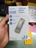飞利浦（PHILIPS）512GB 高速固态U盘 手机电脑双接口 11UT-G 读速高达550MB/s 手机U盘 大容量优盘 实拍图