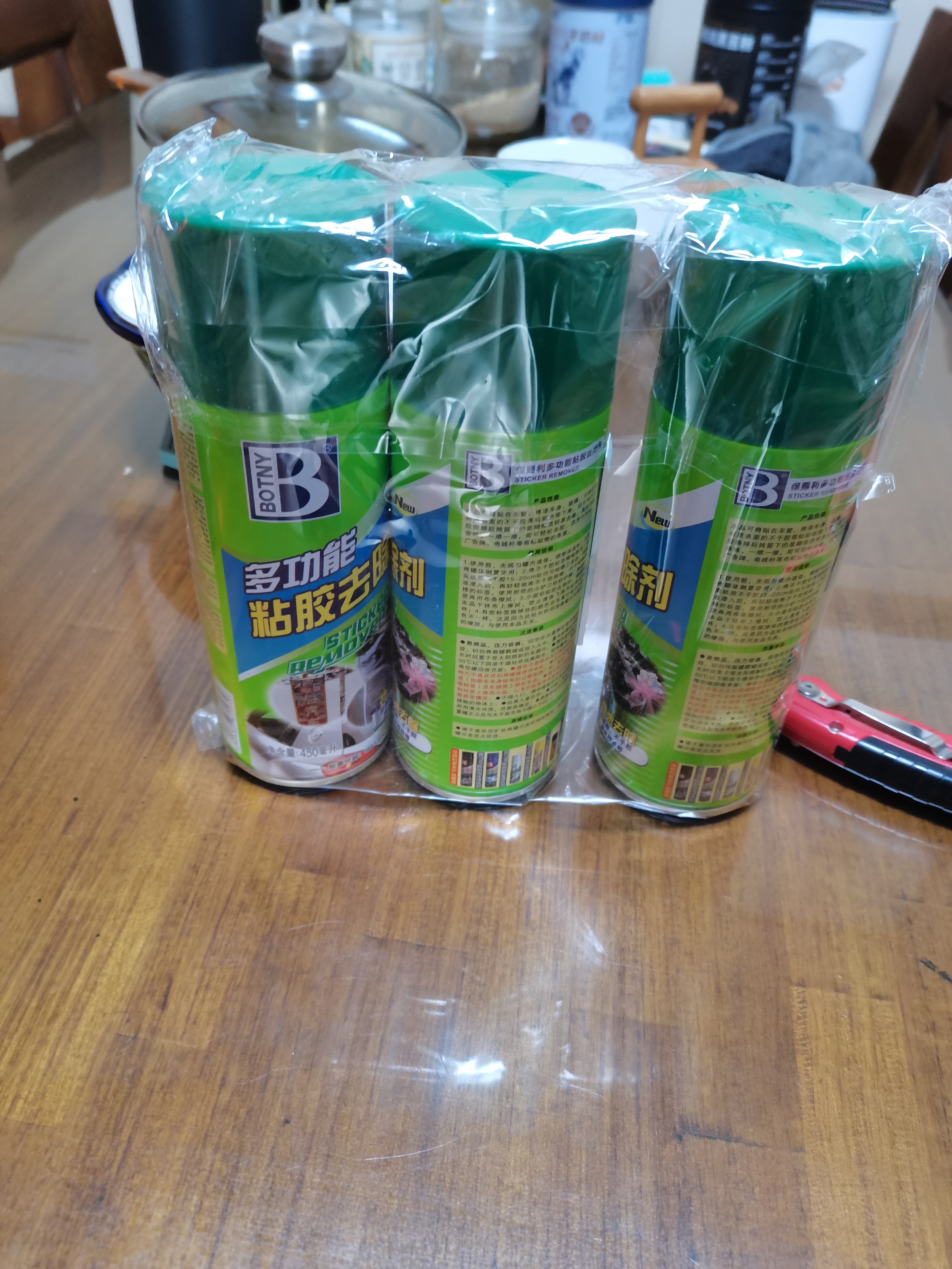 保赐利除胶剂洗胶水神器不干胶去胶强力清除剂清洗玻璃贴纸清洁胶3瓶 实拍图