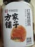 方家铺子灯笼桂圆肉300g无硫熏桂圆干特级肉厚龙眼干肉无核煲汤 实拍图