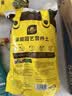 史丹利花土营养土6L 养花通用型多肉兰花专用种菜种花家用泥炭土壤种植 实拍图