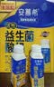伊利安慕希AMX利乐冠旋盖装益生菌酸奶200g*10盒 中秋礼品 礼盒装 实拍图