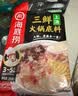 海底捞 火锅底料 上汤三鲜火锅底料200g 3~5人份 家庭聚会一料多用 实拍图