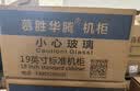慕胜华腾MS.6406 6u网络机柜墙柜 交换机机柜弱电监控加厚钢板厚度钢化玻璃小型机柜 实拍图