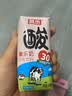 菊乐（JULE）酸乐奶含乳饮料 儿童早餐奶酸奶整箱酸牛奶四川成都特产礼盒 经典钻石包装200ml*10盒 实拍图