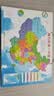 奕思瑞磁力中国地图拼图磁吸儿童益智玩具2025新版3D立体拼图初中生地理 实拍图