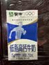 蒙牛低脂高钙牛奶250ml*21盒 早餐健身伴侣 礼盒装送礼礼盒 实拍图