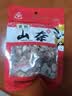 川珍山奈100g袋装【配料干净】沙姜三奈烧炖卤肉料烹饪香料香辛调味料 实拍图