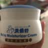 贝倍舒宝宝润肤霜50g 婴儿护肤 儿童面霜 2盒送洗衣皂 实拍图