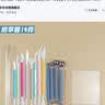 煦贝乐儿童超轻石塑黏粘土工具套装手办diy专业软陶彩泥塑制作工具 实拍图