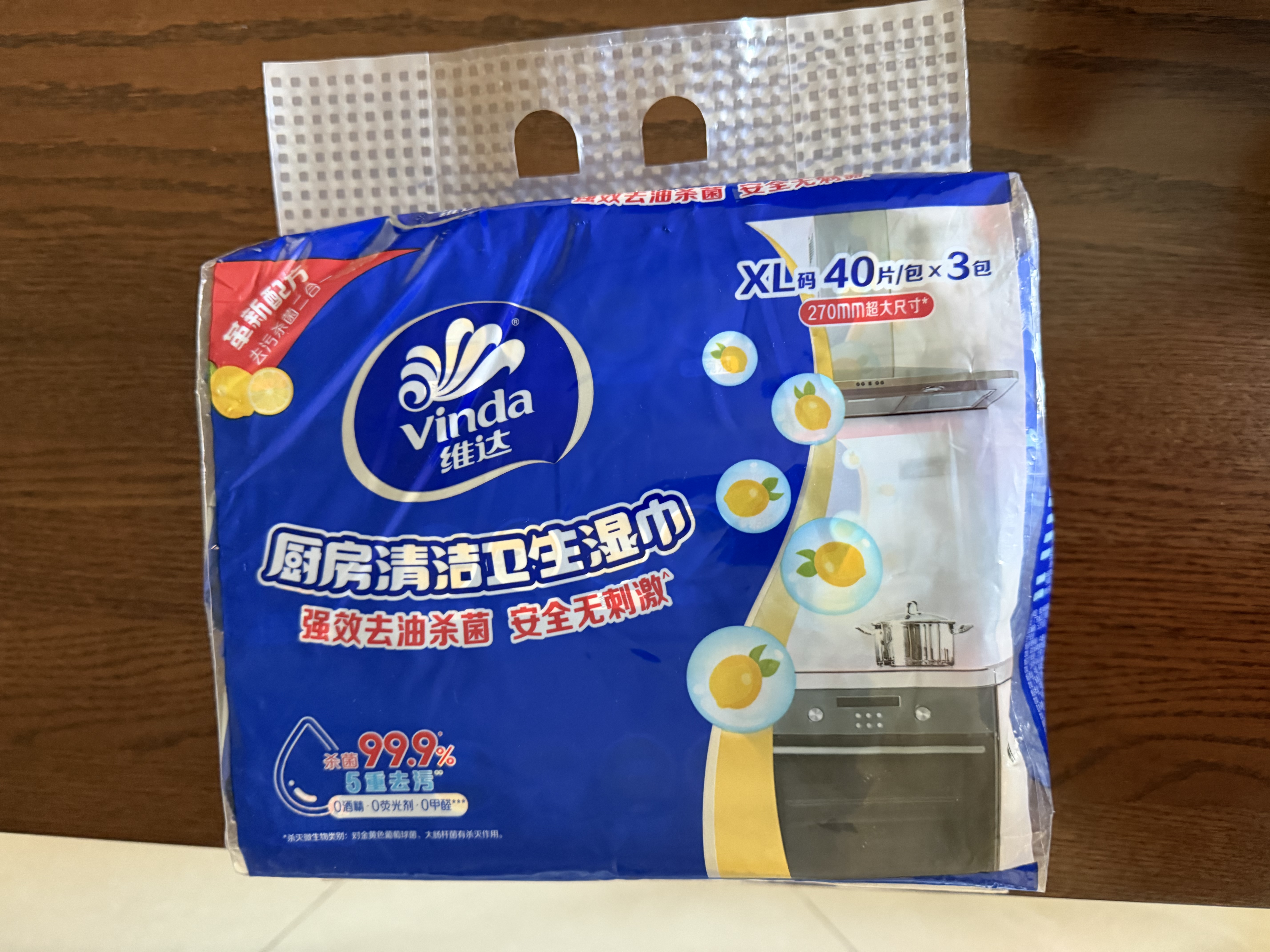 维达（Vinda）厨房湿巾【张凌赫推荐】40片*3包 超大加厚厨房纸去油污 厨房用纸 实拍图