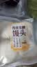 传统发酵馒头100g*4 实拍图