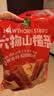 金晔0添加剂山楂条六物山楂非散装零食袋装独立小包468g 实拍图