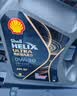 壳牌（Shell）全合成机油0W-20SP4L超凡都市光影混动燃油适用汽车保养京东自营 实拍图