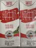德亚（Weidendorf）德国进口高钙全脂纯牛奶200ml*30盒整箱装儿童学生营养早餐 实拍图