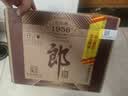 郎酒老郎酒 1956 酱香型白酒 53度 500mL*6瓶 整箱装 送礼佳品 实拍图