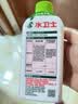水卫士洗衣机清洁消毒液270g*6瓶强力杀菌去污滚筒波轮清洗剂抗霉免浸泡 实拍图