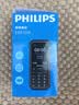 飞利浦（PHILIPS）E6510A 老年人手机4G全网通超长待机大电池大屏大声大字老人智能直板按键三防学生专功能机 星空黑 实拍图