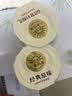 北海牧场轻酪乳0蔗糖100g*6+经典原味100g*6酸奶系列组合 实拍图