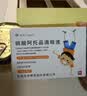 兴齐 美欧品硫酸阿托品滴眼液 0.01%(0.4ml:0.04mg)*30支/盒 实拍图