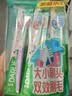 好来（DARLIE）原黑人健齿中软毛牙刷深层清洁大小刷头护龈螺旋刷毛4支组合装 实拍图