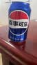 百事可乐Pepsi 碳酸饮料汽水 330ml*24听 整箱装 实拍图