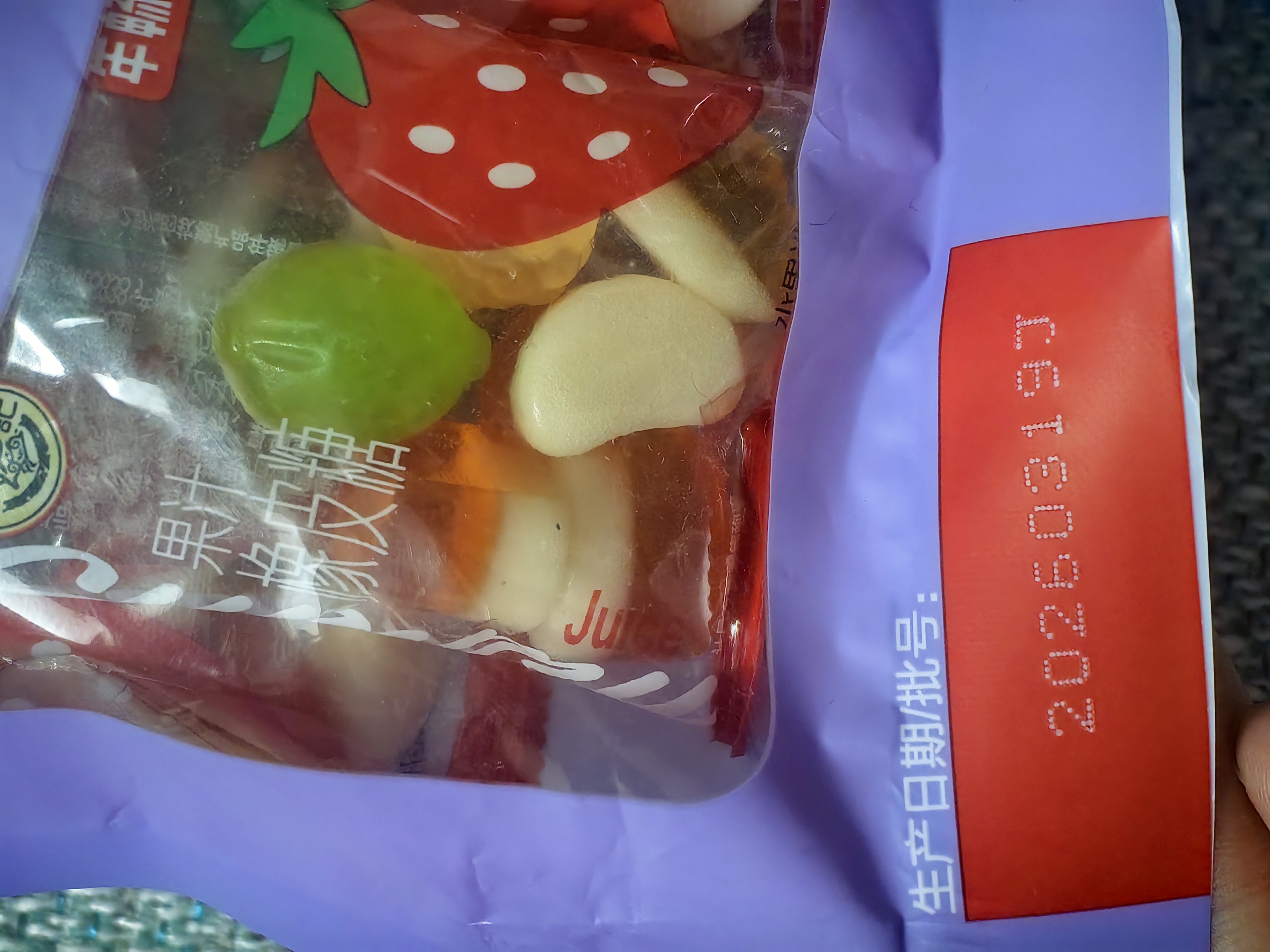 徐福记果汁橡皮糖468g约40包 小熊果汁软糖QQ糖 休闲零食结婚喜糖用糖 实拍图