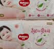 好奇（Huggies）铂金装小桃裤成长裤XL96片(12-17kg)加大号尿不湿【散热口碑王】 实拍图