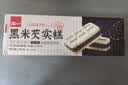 泓一黑米芡实糕八珍糕点心米糕早餐0蔗糖休闲零食品传统中式代餐500g 实拍图