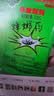 拜灭士拜耳蟑螂药原药杀蟑胶饵15g全窝室内端虫卵双杀家用厨房热门商品 实拍图