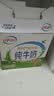 伊利纯牛奶200ml*12盒 利乐钻包 3.2g优质乳蛋白 礼盒装 实拍图